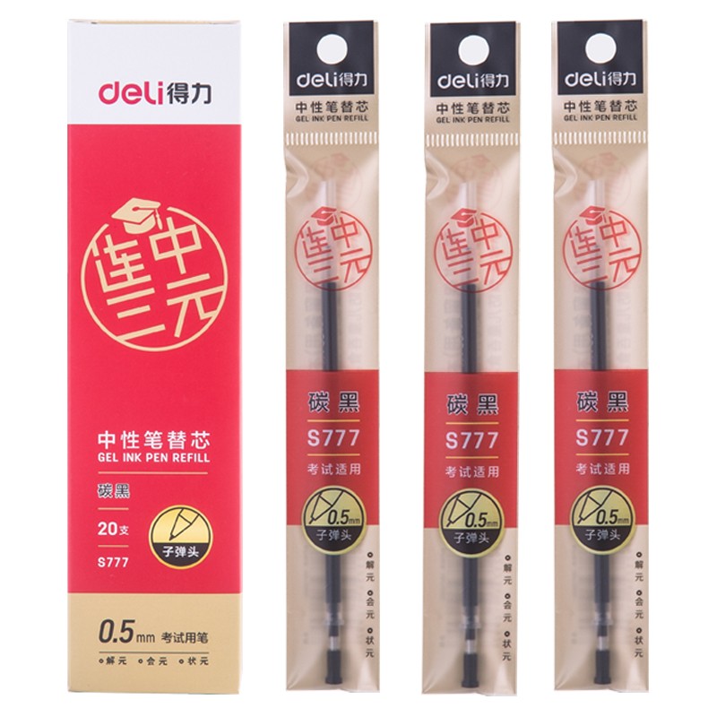 得力(deli)連中三元考試中性筆替芯0.5mm 黑色 子彈頭20支/盒S777
