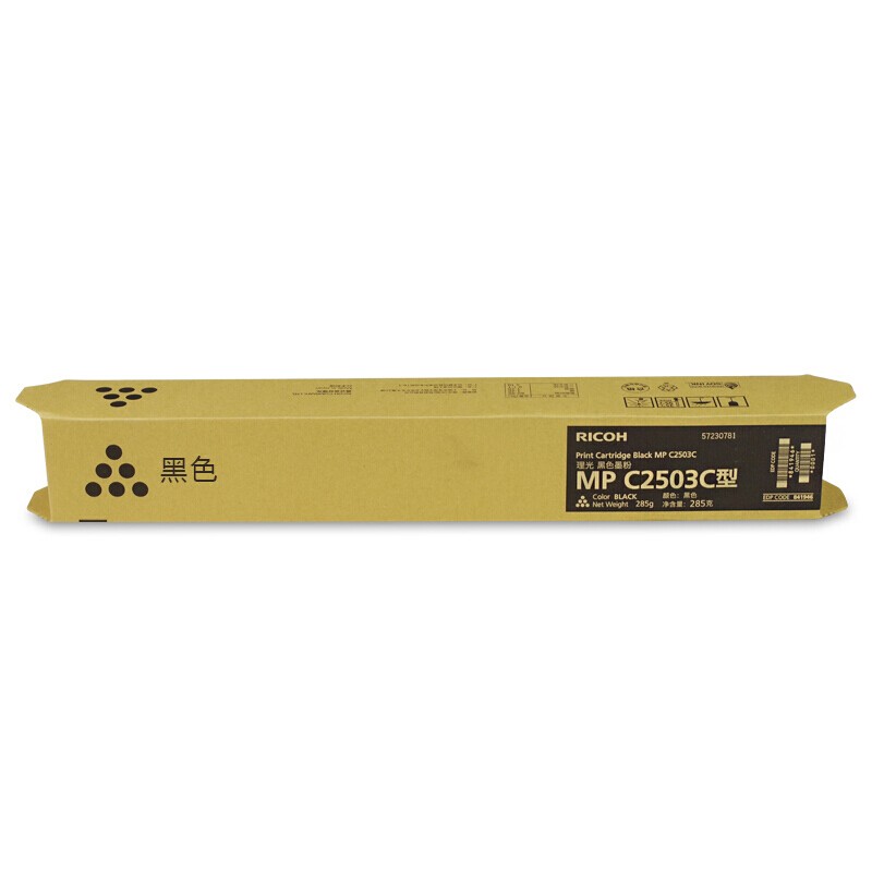 理光（Ricoh）MP C2503C 黑色碳粉盒1支裝 適用MP C2003SP/C2503SP/C2011SP/C2004SP/C2504SP