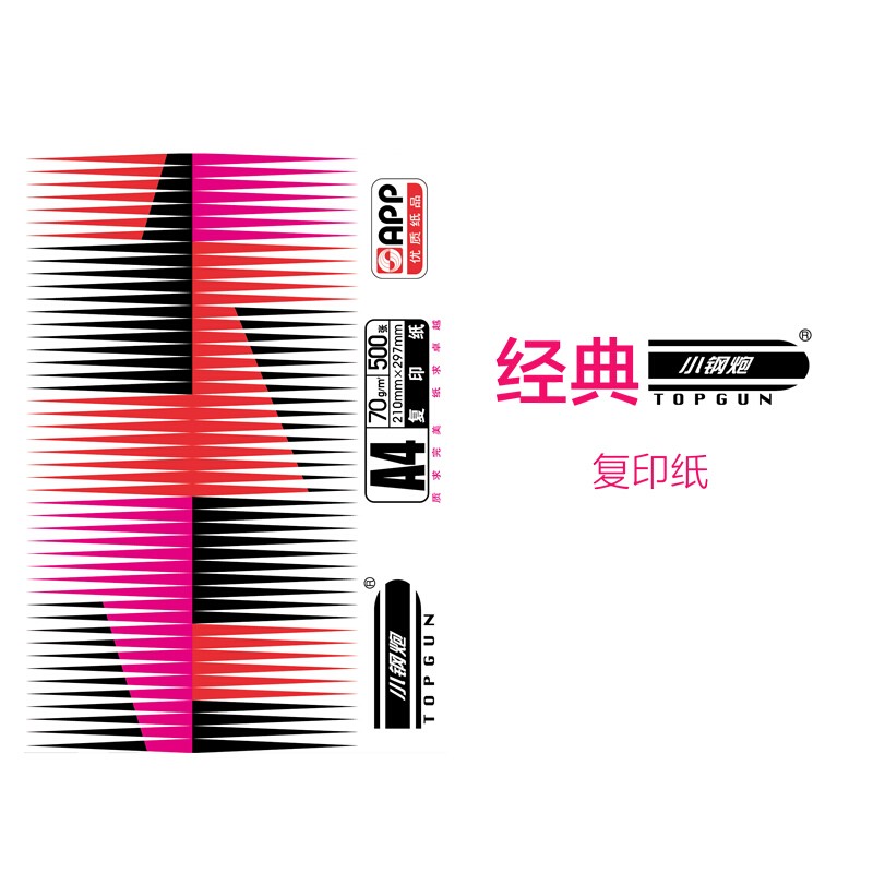 經典小鋼炮（TOPGUN）A4/70g 復印紙 500張/包 5包/箱