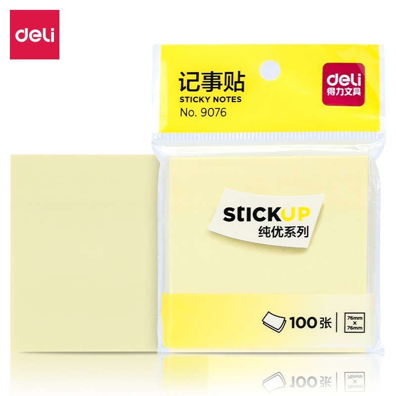 得力（deli）9076 百事貼(黃色)76*76mm 一本