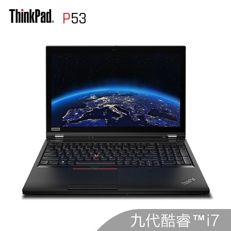 聯(lián)想ThinkPad P53 15.6寸英特爾酷睿i5/i7 設(shè)計師移動圖形工作站筆記本電腦 標壓i7-9850H 4G獨顯 FHD@07CD 16G內(nèi)存 256G固態(tài)+2T機械