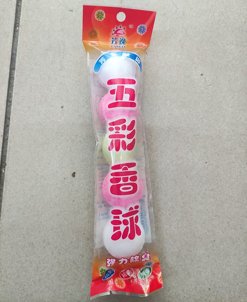 國(guó)產(chǎn) 芳香球/除臭球 1包