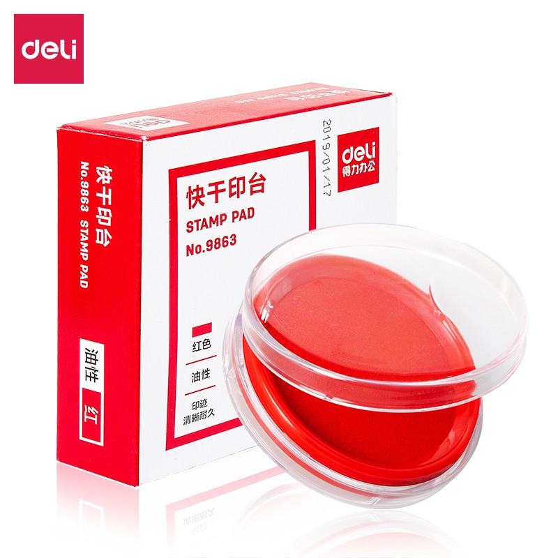 得力（deli）9863 快干印臺 紅色 單只