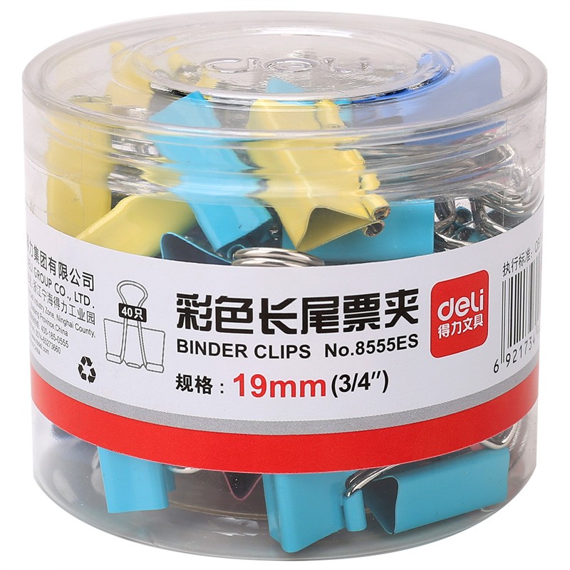 得力(deli) 8555ES 40只19mm彩色長(zhǎng)尾夾票夾 5#金屬燕尾夾票據(jù)夾子