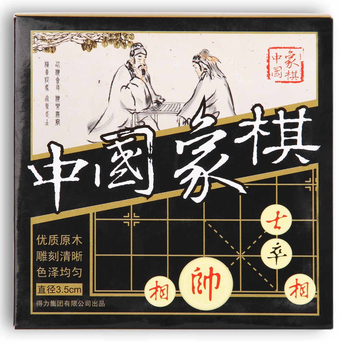 得力（deli） 9566 原木盒裝中國(guó)象棋 35mm(白)(盒)