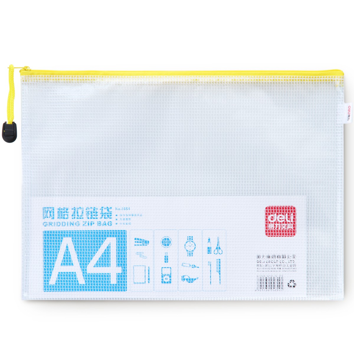 得力(deli) 5654 A4透明文件袋網(wǎng)格拉鏈袋 資料袋 單色隨機(jī)