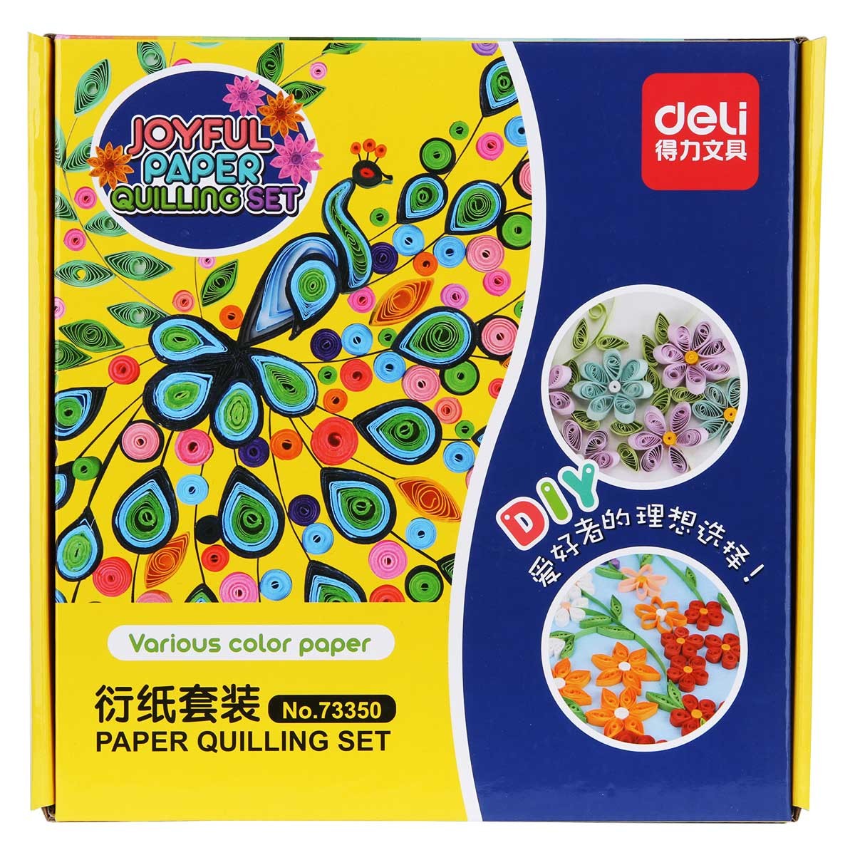 得力（deli）73350 創(chuàng)意衍紙工具組合套裝 DIY衍紙
