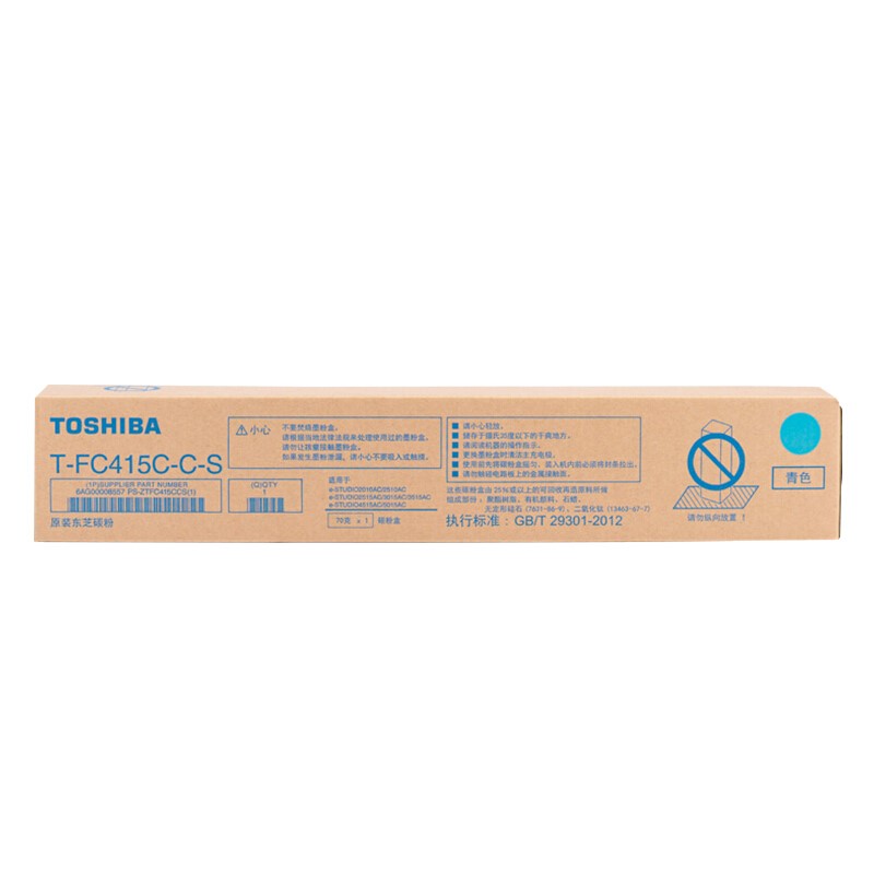 東芝（TOSHIBA）T-FC415C原裝墨盒 墨粉盒適用2010/2510/2110/2610AC 青色低容415CCS（70g，3000頁）