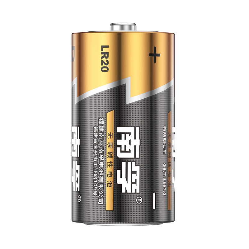 南孚(NANFU)1號(hào)堿性電池 大號(hào)電池 單位：節(jié)