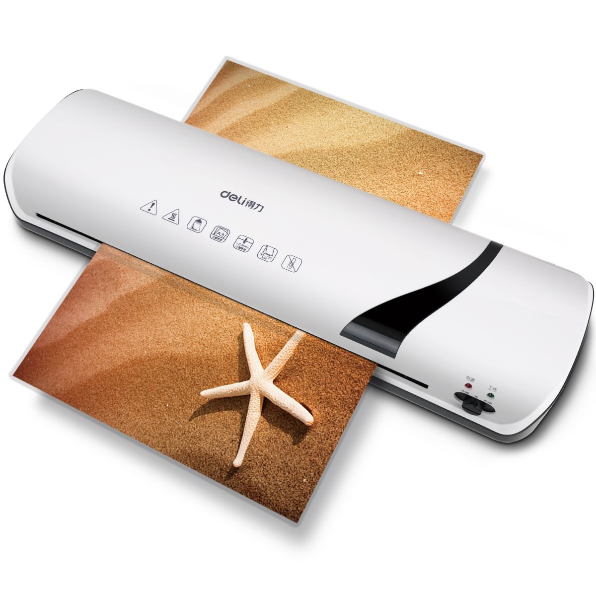 得力（deli）2130 A4塑封小秘書(shū) 塑封機(jī)