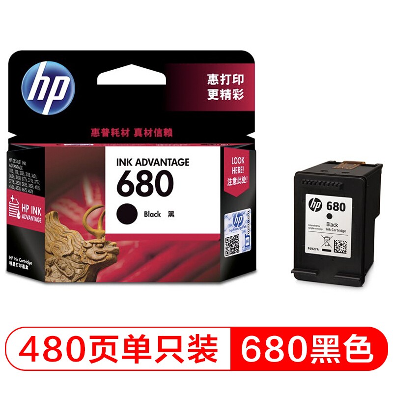 惠普（HP）F6V27AA 680黑色墨盒（適用HP DeskJet 5078 5088 2138 3638 3636 3838 3777 3778 4678 4538）