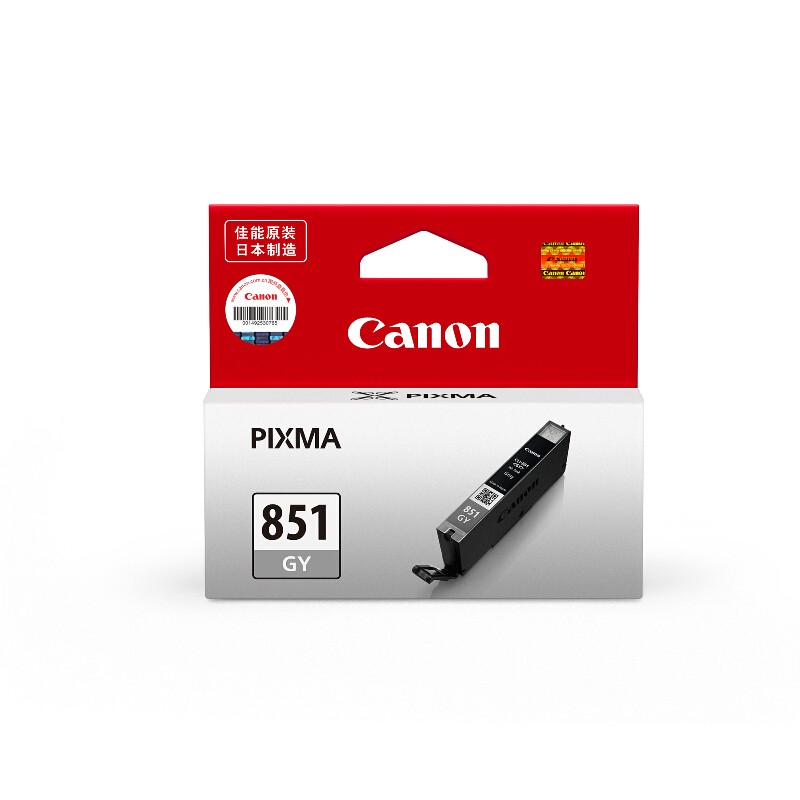 佳能（Canon）CLI-851XL  GY 高容灰色墨盒(適用MG7580/MG6380/iP8780)