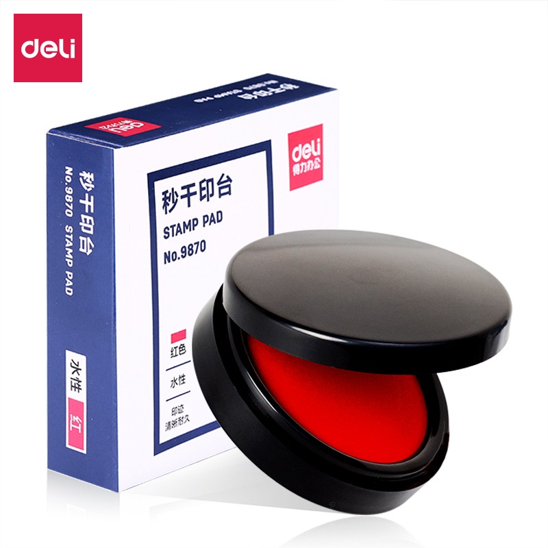 得力(deli) 9870 φ95mm 圓形塑殼 秒干印臺印泥