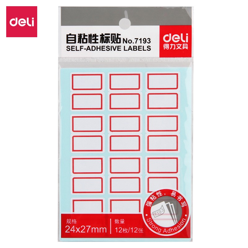 得力（deli）7193 標簽貼標貼自粘性標簽紙可愛不干膠標簽貼寫字辦公口取紙 手寫自粘貼紙防水分類價格家用