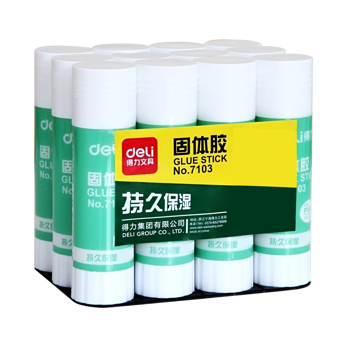 得力(deli) 7103 PVA材質(zhì)固體膠水/膠棒36g/支 12支