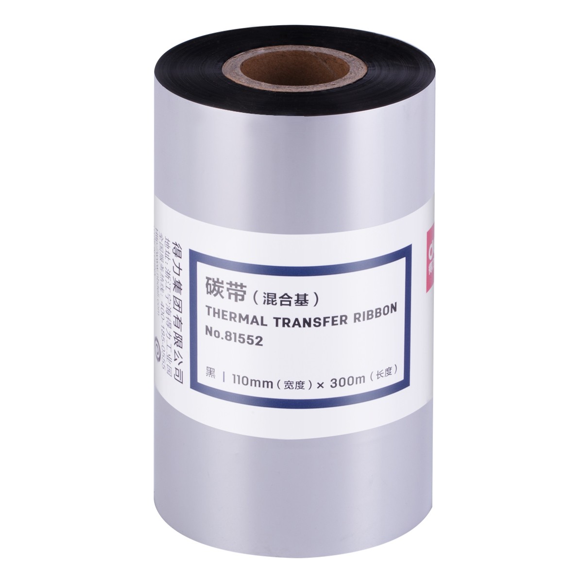 得力(deli)110mm*300m熱轉(zhuǎn)印條碼機(jī)標(biāo)簽機(jī)樹(shù)脂臘基混合基碳帶