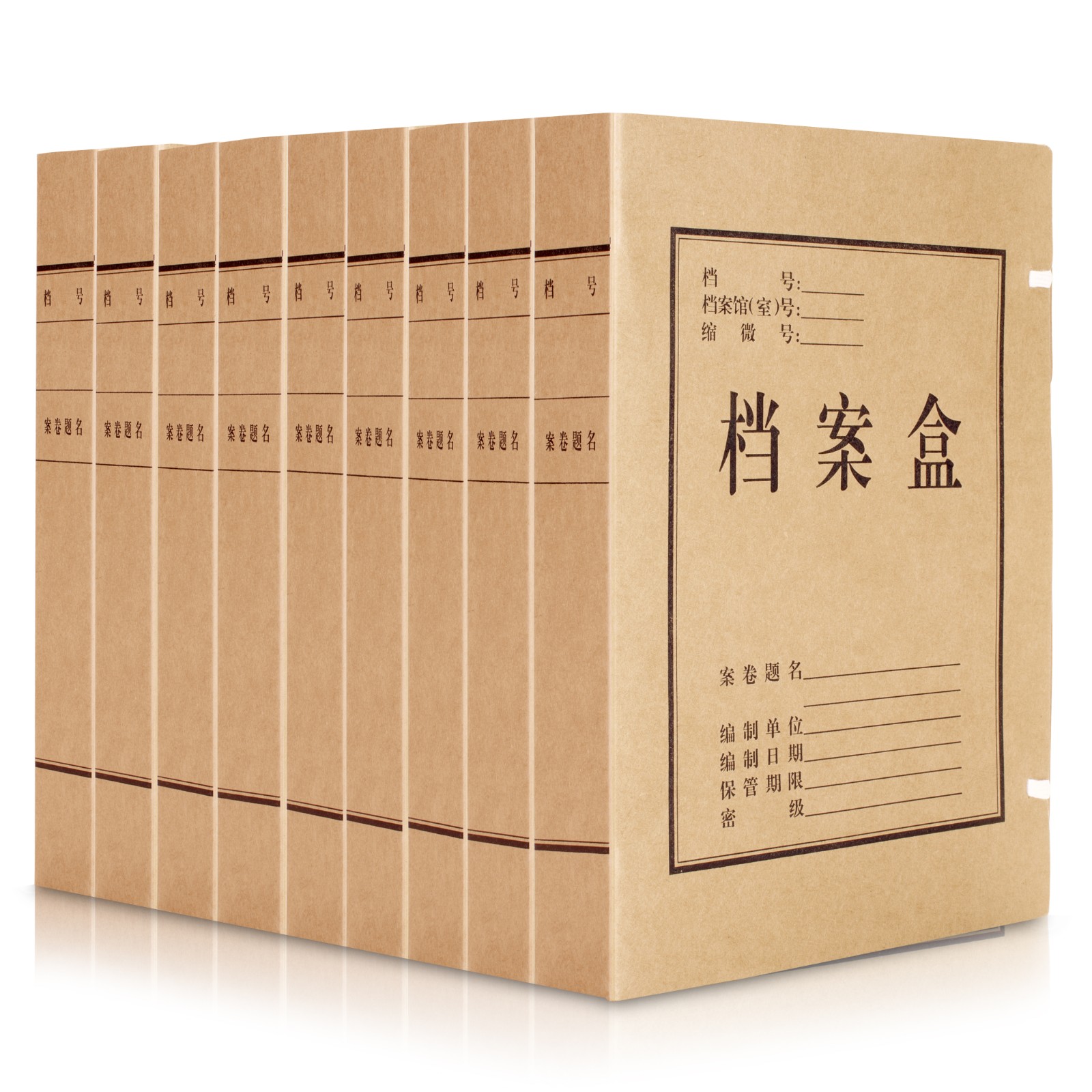 得力(deli) 5620 10只60mm加寬高質(zhì)感牛皮紙檔案盒 黨建資料盒 加厚文件收納盒 財(cái)務(wù)憑證盒