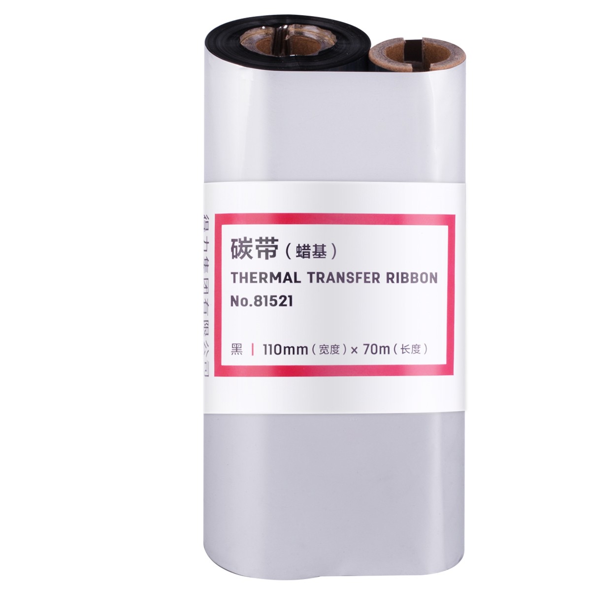 得力(deli)110mm*70m熱轉(zhuǎn)印條碼打印機(jī) 標(biāo)簽機(jī)打印碳帶