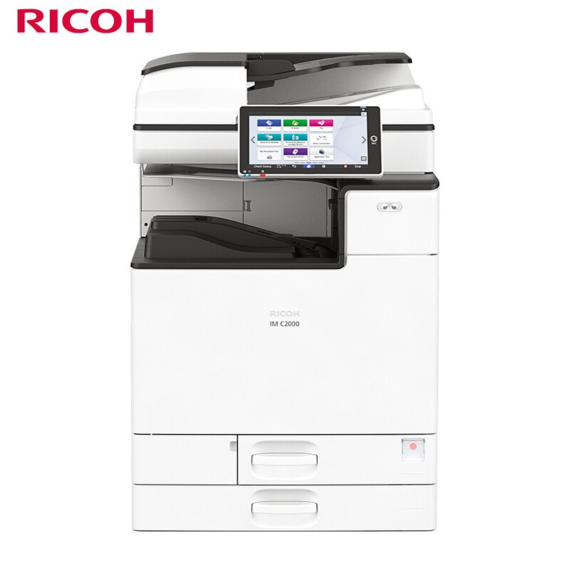 理光（Ricoh）IM C2000 A3彩色多功能數(shù)碼復(fù)合機(jī)