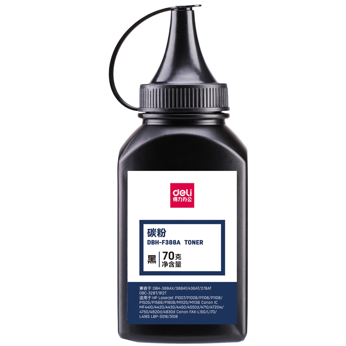 得力（deli）DBH-F388A 硒鼓碳粉/墨粉（惠普HP P1007/P1008/P1106/P1108/M1136/M1213nf/M1216nfh） 黑色