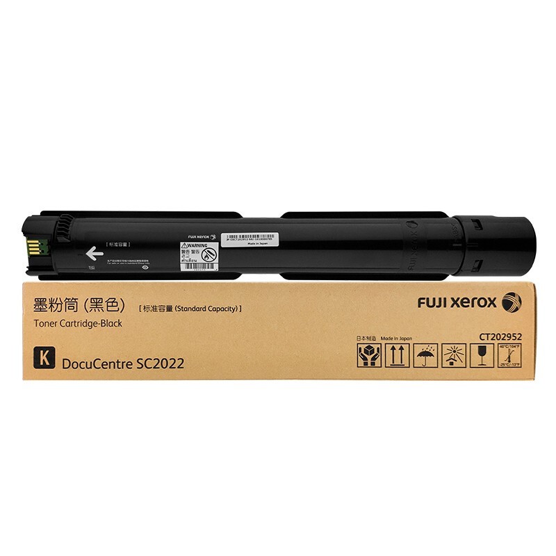 富士施樂（Fuji Xerox）CT202952 原裝黑色墨粉 適用于施樂SC2022 標(biāo)準(zhǔn)裝 約9000張