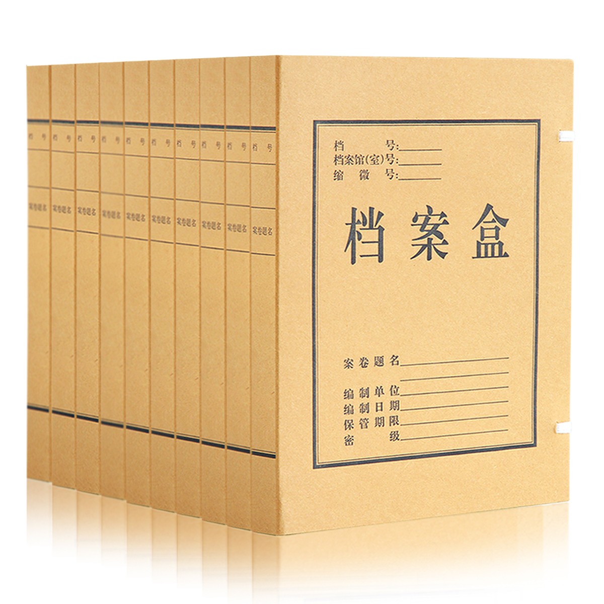 得力（deli）5923 牛皮紙檔案盒(黃)310*220*30mm(10個/包)