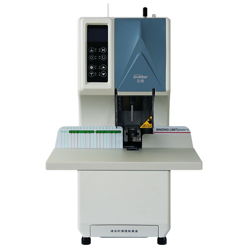 金典（Golden）GD-NB205 全自動財務裝訂機