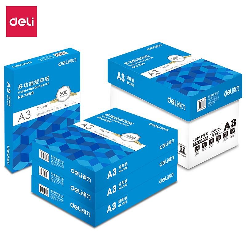 得力（deli）7359 復印紙-A3-70G-4包(藍色) 4包/箱 單位：箱