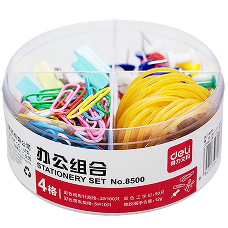 得力(deli)工字釘50只+回形針100只+票夾10只+橡皮筋四合一辦公組合套