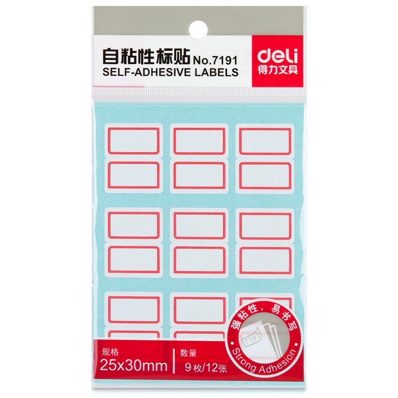 得力(deli) 7191 108枚25×30mm 紅框不干膠標(biāo)簽貼紙自粘性標(biāo)貼紙姓名貼
