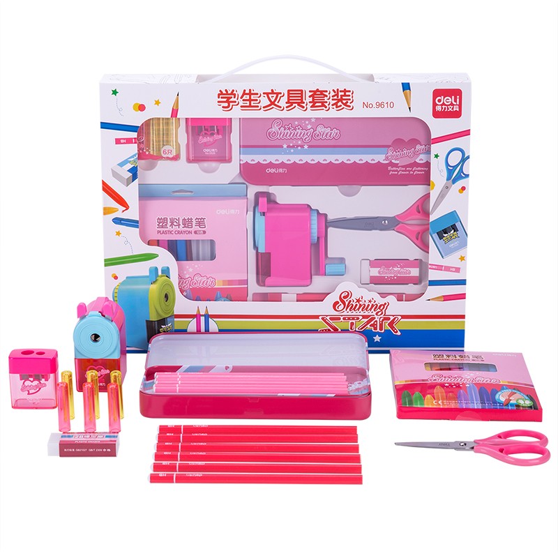 得力（deli）學(xué)生文具套裝 文具禮盒