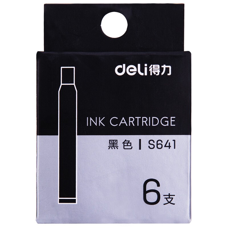 得力(deli) S641 鋼筆墨囊 黑色墨水 6支/盒