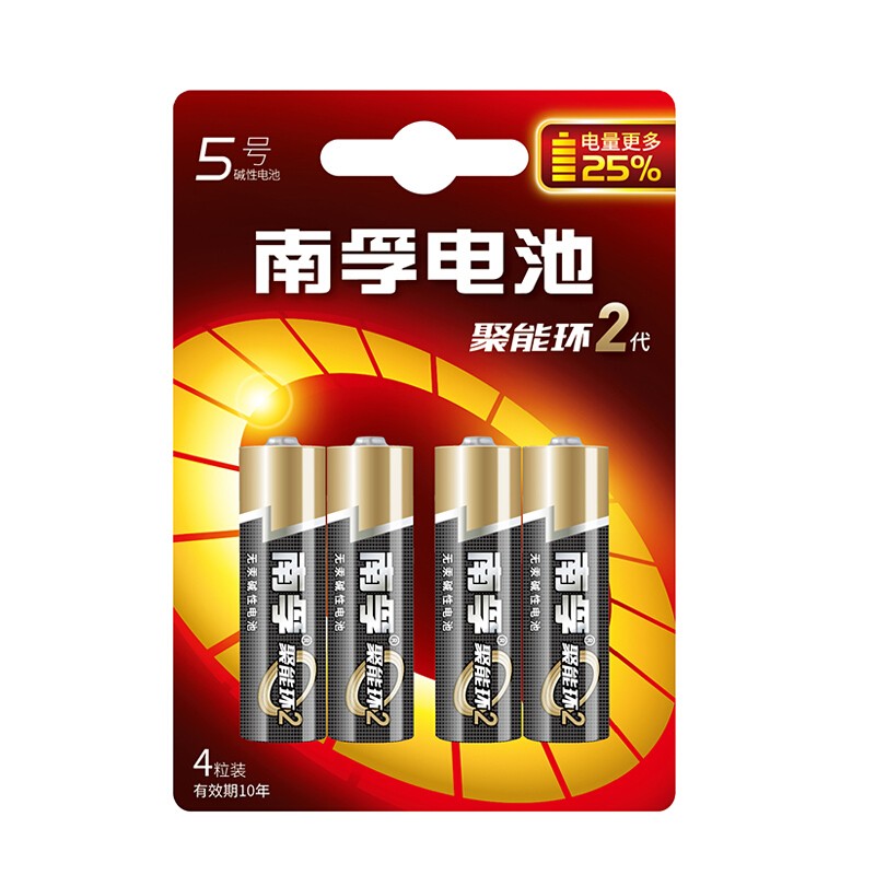 南孚(NANFU) LR6AA 5號堿性電池4粒 聚能環(huán)2代