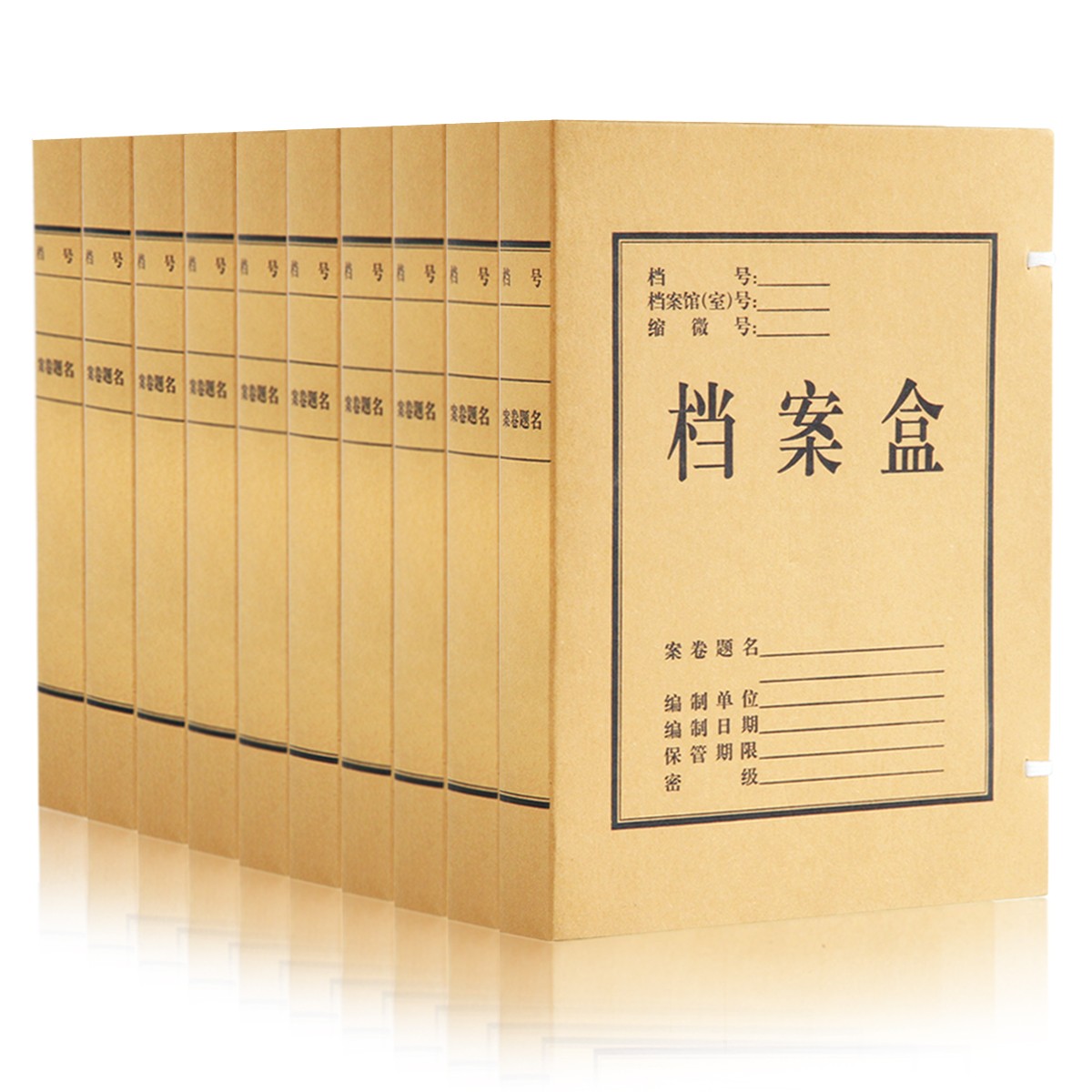 得力(deli)5924 純漿牛皮紙久存耐用檔案盒 10只