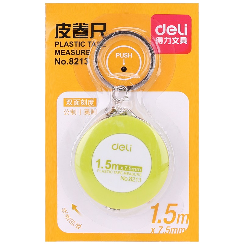 得力(deli)10m公英制鋼卷尺