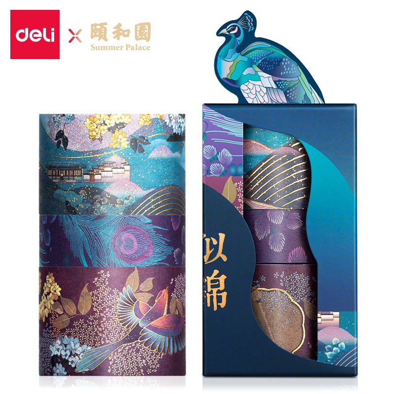得力HZ044頤和園三卷裝和紙膠帶套裝15mm/30mm/32mm*5m錦繡前程