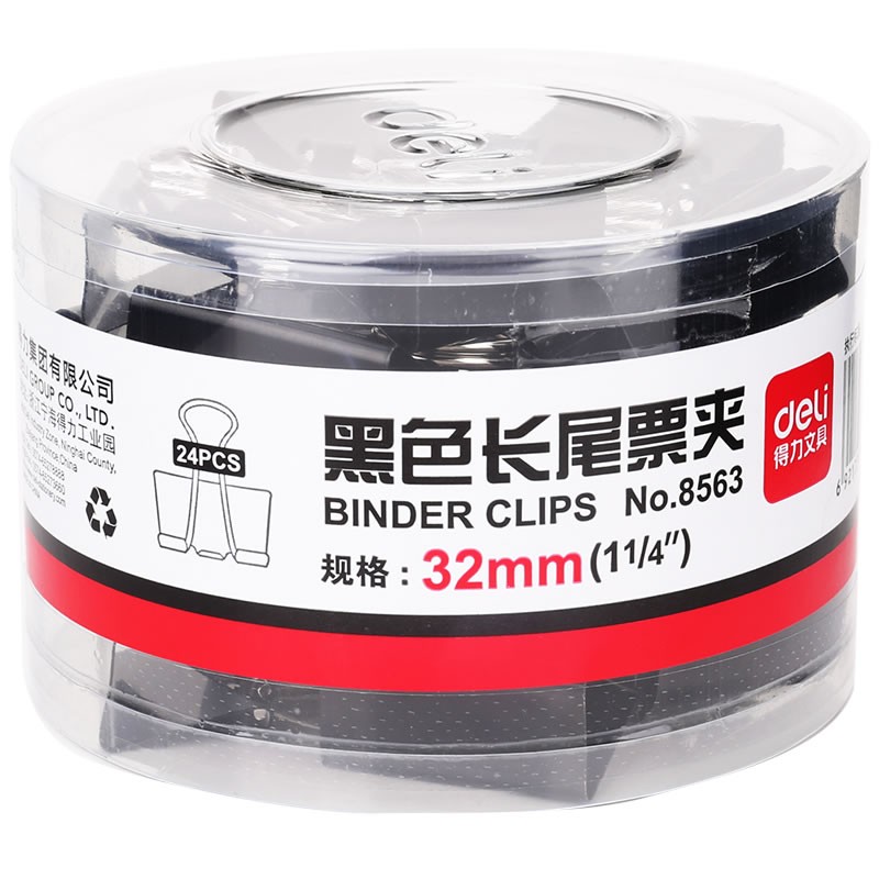 得力(deli) 8563 24只32mm黑色長(zhǎng)尾夾票夾 金屬燕尾夾票據(jù)夾子 中號(hào)