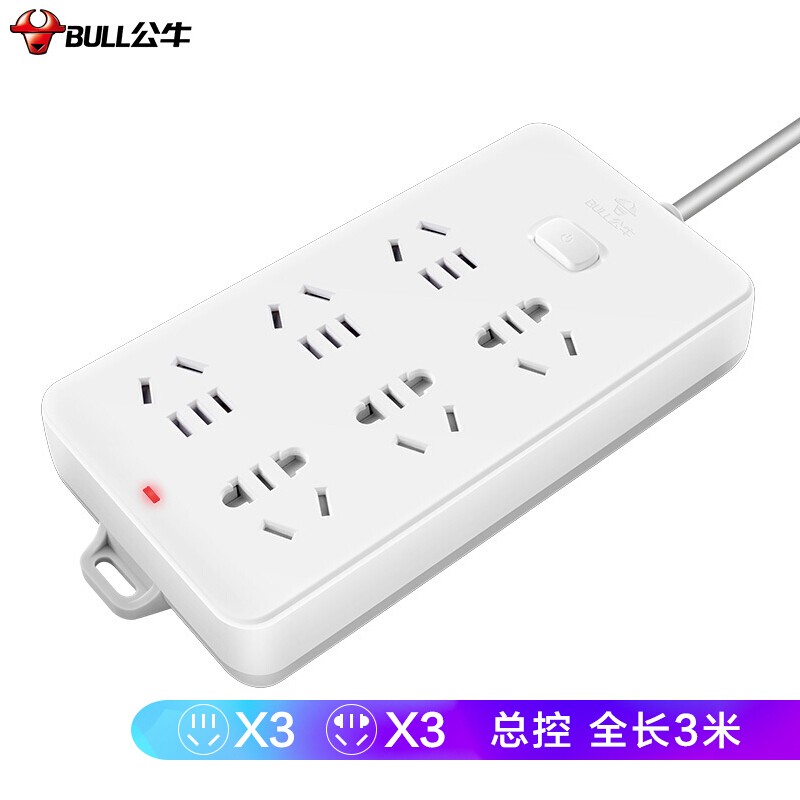 公牛（BULL) GN-109K 新國標(biāo)插座/插線板/插排/排插/接線板/拖線板 6位總控全長3米