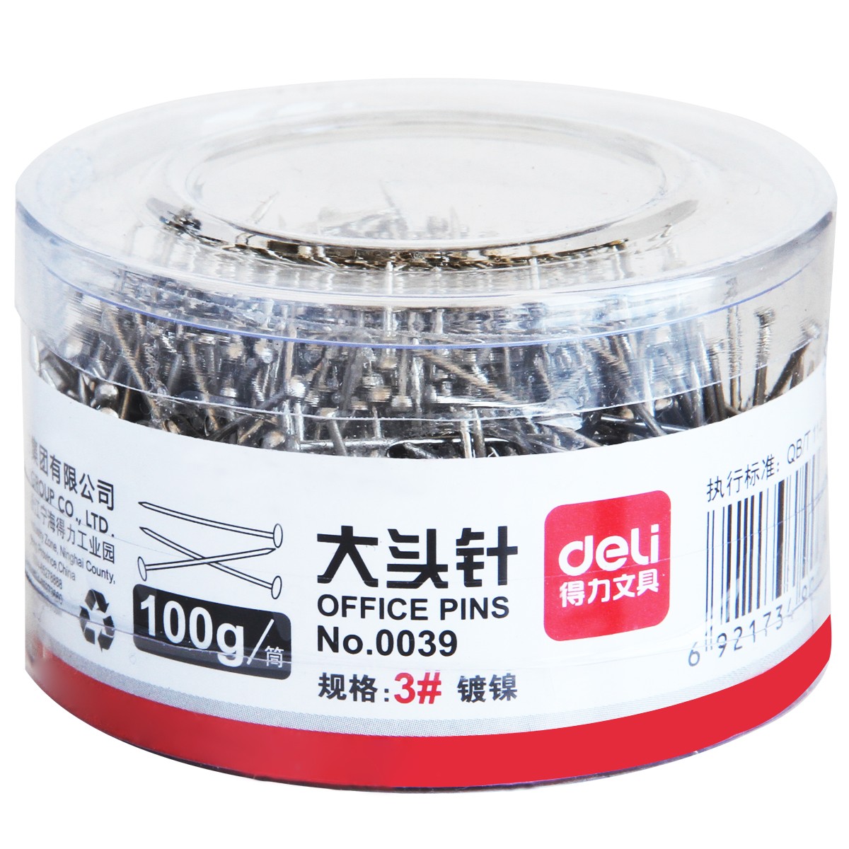 得力（deli）0039 鍍鎳大頭針 服裝裁剪定位針 單筒