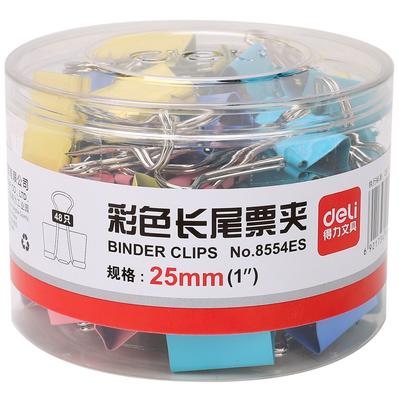 得力(deli) 8554ES 48只25mm彩色長(zhǎng)尾夾票夾 4#金屬燕尾夾票據(jù)夾子