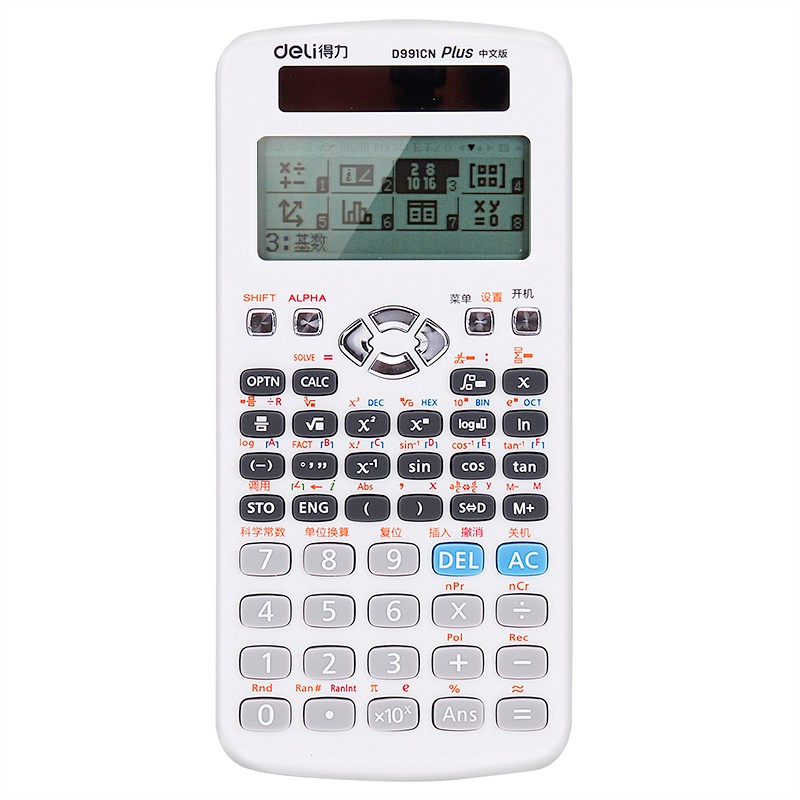 得力(deli)D991CN中文版雙電源帶保護(hù)蓋科學(xué)函數(shù)計(jì)算器