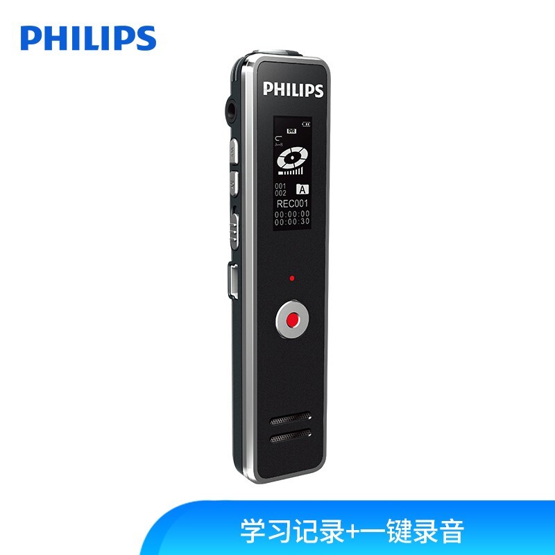 飛利浦（PHILIPS）VTR5100 8GB 學(xué)習(xí)記錄 遠(yuǎn)距離錄音筆 經(jīng)典錆