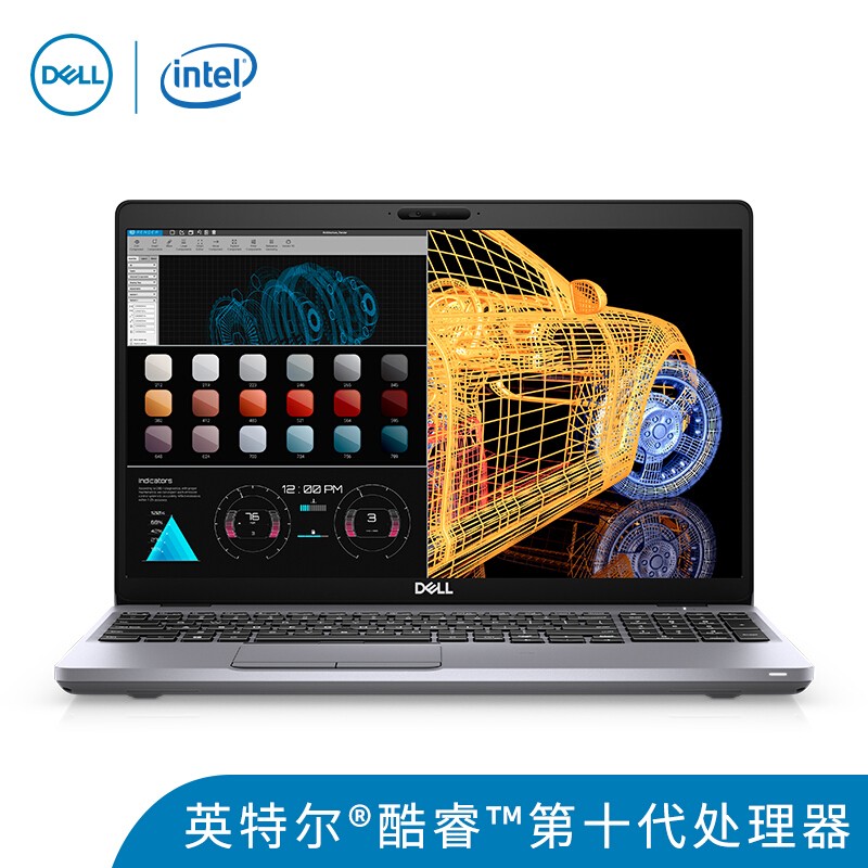 戴爾（DELL）Precision3551 15.6英寸設(shè)計本移動圖形工作站筆記本I7-10750H/16G/256G固態(tài)+2T/P620 4G